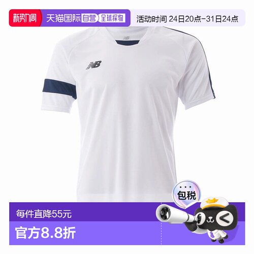日本直邮New Balance 运动衬衫男式 JMTF0488-WNV 白色海军蓝
