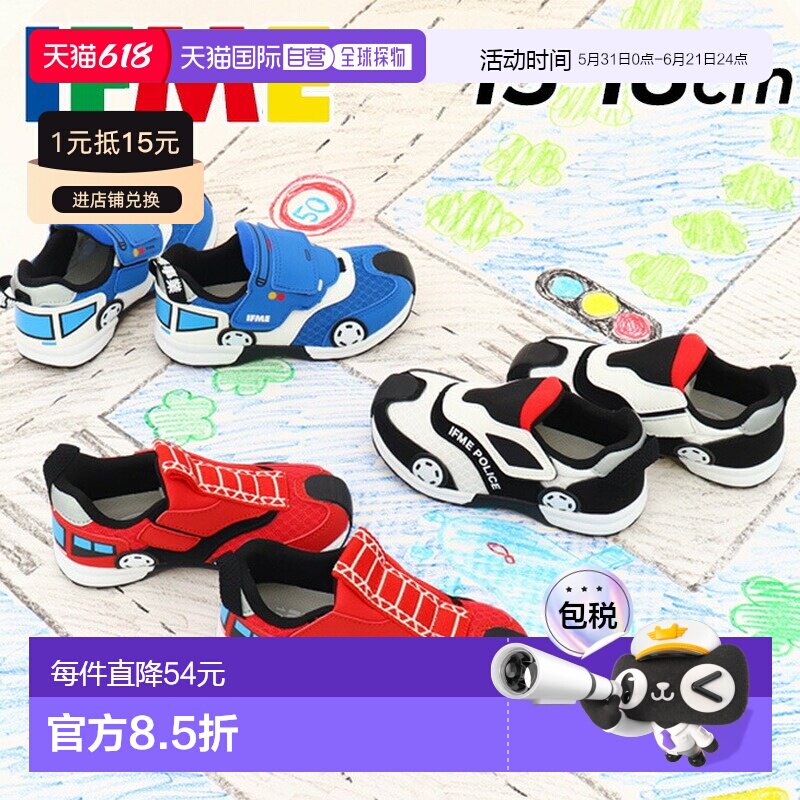 日本直邮IFME 儿童鞋相当于 3E 尺码尺码 15-18 厘米IFME 工作车/