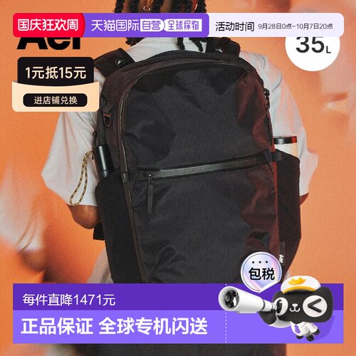 日本直邮Aer Travel Pack 4 35L X-Pac (AER-29071) 黑色男女通用