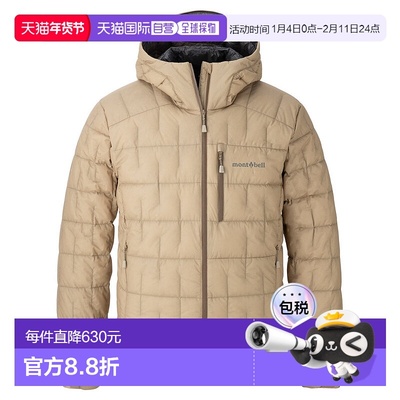 日本直邮MONTBELL 伊格尼斯羽绒派克男装 [1101706] 派克外套轻薄