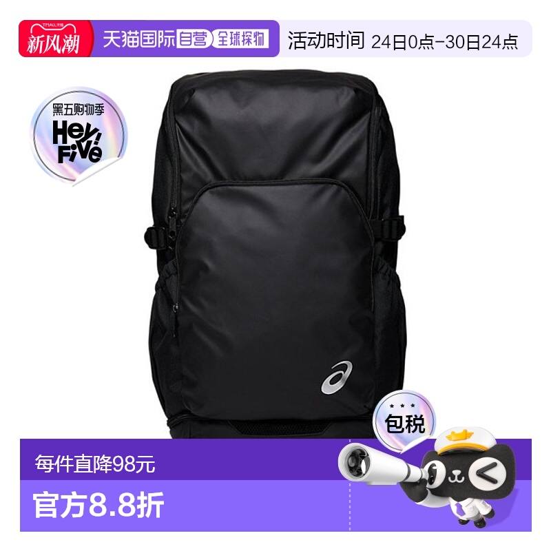 日本直邮ASICS TEAM 背包 40 背包 3033B200-001 男女通用