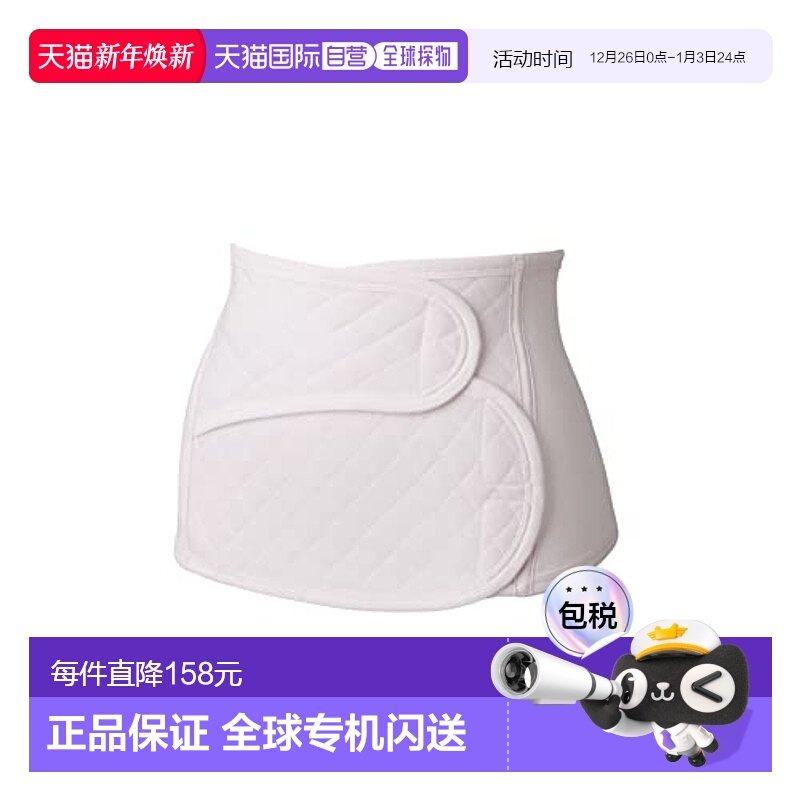 【日本直邮】Inujirushi犬印产后术后腹部保护带 ml-l 粉色