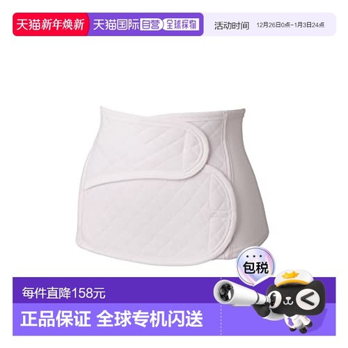 【日本直邮】Inujirushi犬印产后术后腹部保护带 ml-l 粉色