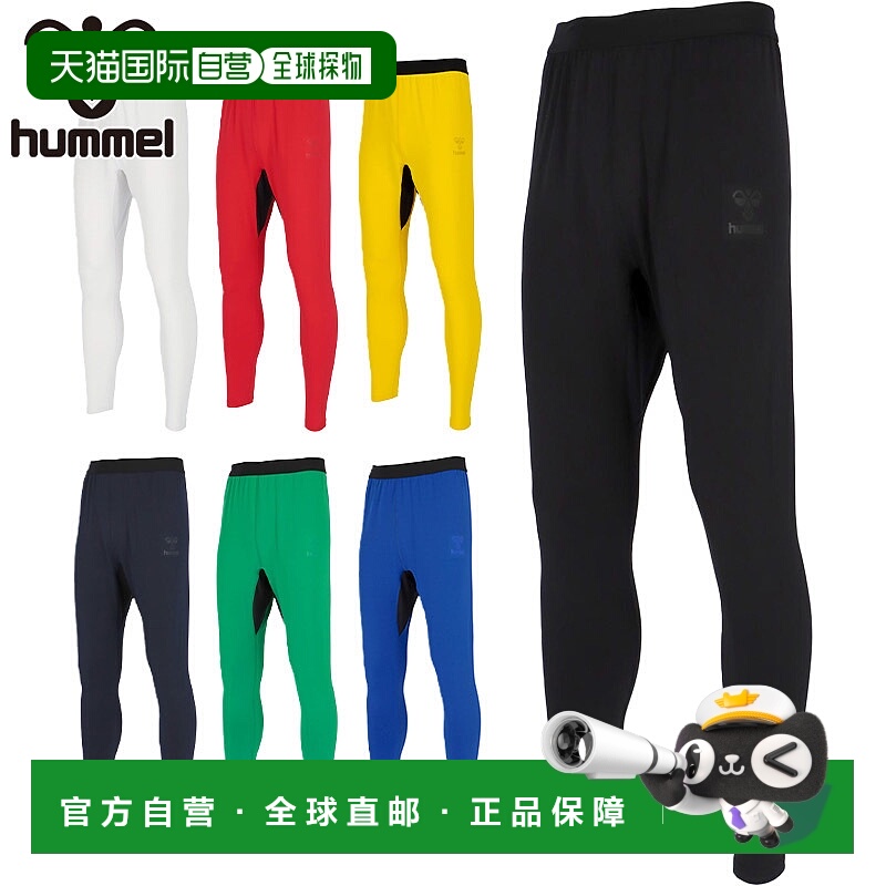 日本直邮Hummel 男士保暖内衣裤服装和训练裤衬里弹力吸汗速干保H