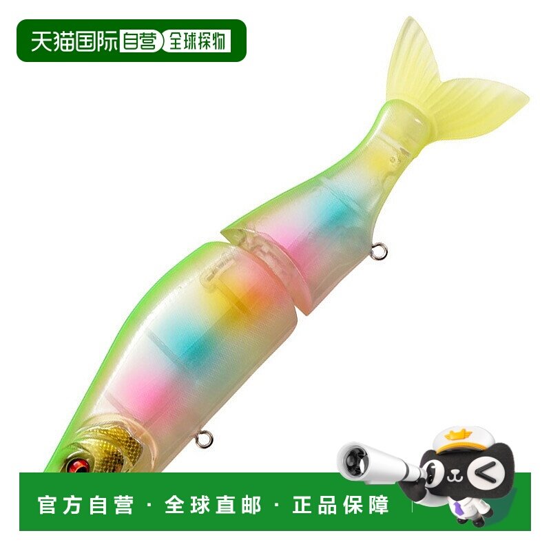 日本直邮Megabass i-SLIDE 187 R SW S 187mm 透明青柠彩虹色