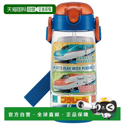【日本直邮】Skater斯凯达水壶男童 带吸管透明Plarail 20 480mlP