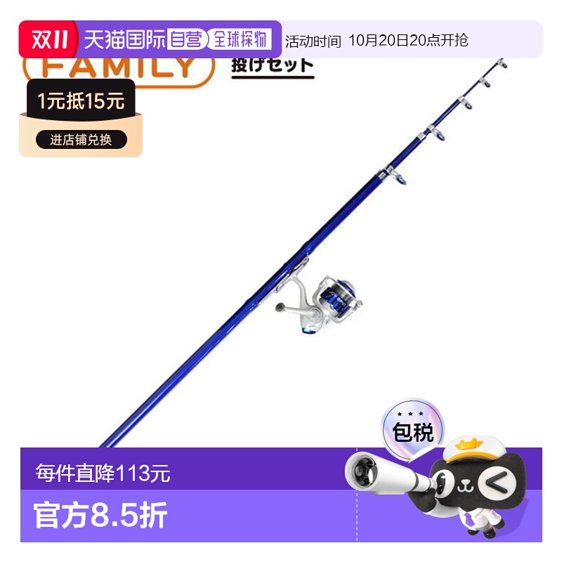日本直邮 Riseway 通用 鱼竿时尚高级正品