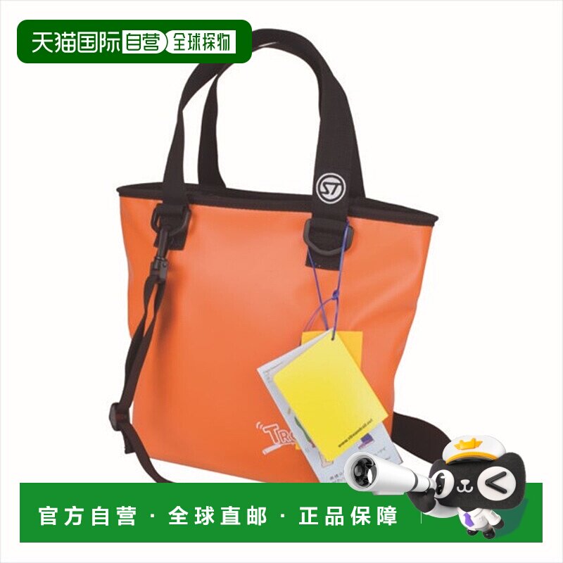 日本直邮Stream Trail BONITO TROOVE 火铸原色