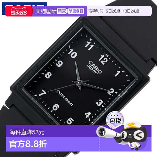 日本直邮卡西欧手表标准款女士手表黑色MQ-27-1B热门新品牌模拟指