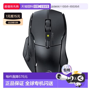 电竞游戏电脑用鼠标 Roccat冰豹 无线型 ROC 450 日本直邮