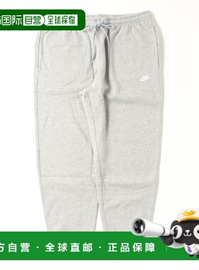 1h可退 日本直邮耐克 NIKE 男装 宽松 半拉链 运动裤 NK FN3788 B
