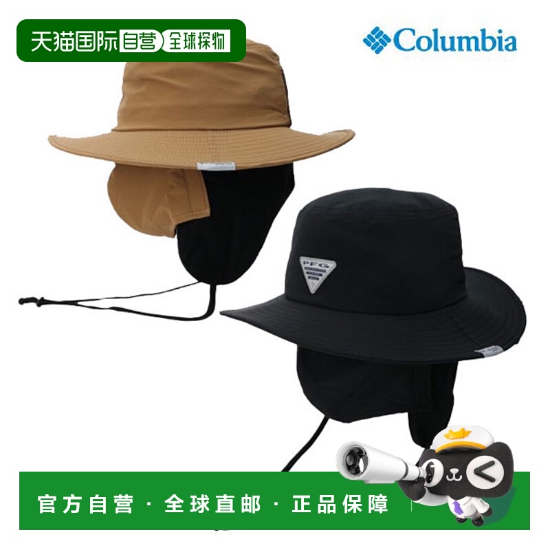 日本直邮Columbia Despair Bay PFG 面罩 Boonie 户外露营 户外露