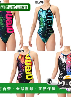 日本直邮Arena 女士 Toughsuit 训练连体紧身泳衣露背设计非常适A