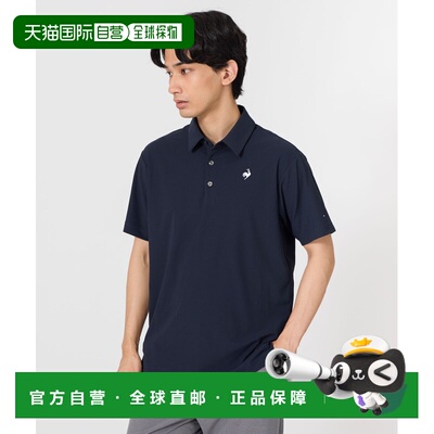 日本直邮le coq sportif LT6SHS40M Le Coq Sportif Helanka 防晒