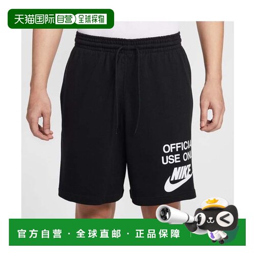 日本直邮OFFICIA 针织短袖 黑白运动服