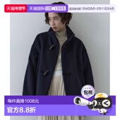 日本直邮Dessin STUDIOUS联名 1h可退 mode 女装 羊毛 达夫尔