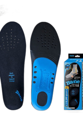 日本直邮Spring Insole Ba2ne Basic 7 7 BN00080 推出一款令人惊