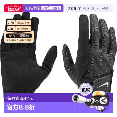 日本直邮Nike Golf Storm Fit GG 男士左右手通用高尔夫手套 (GF1