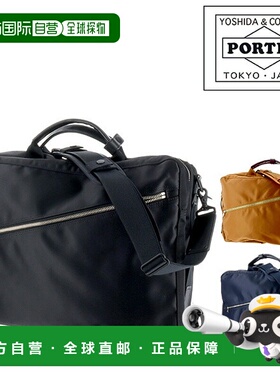 日本直邮Porter Lift三合一公文包822-07561PORTER三合一公文包商