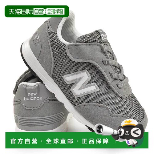 日本直邮New Balance儿童运动鞋 NW515 灰色 宝宝双鞋 儿童鞋 简