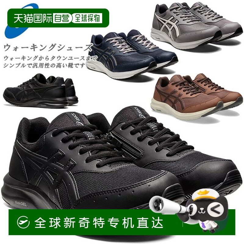 日本直邮ASICS 男士步行鞋 GEL-FUNWALKER 1291A042 宽松版型 宽