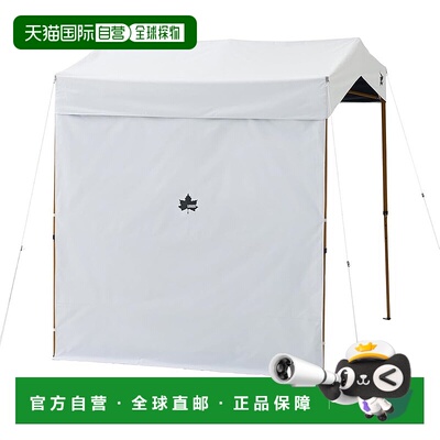 【日本直邮】LOGOS Gable Q 套装防水布太阳能挡板侧壁 71206004