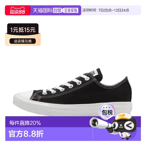日本直邮Converse All Star Light OX 百搭舒适 低帮 帆布鞋 男女