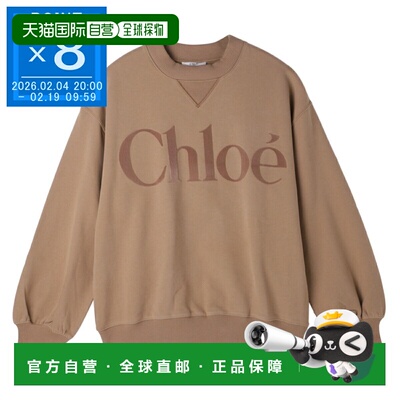 日本直邮Chloe 儿童及女童卫衣 棕色 女士款 c20649 31c Sirocco