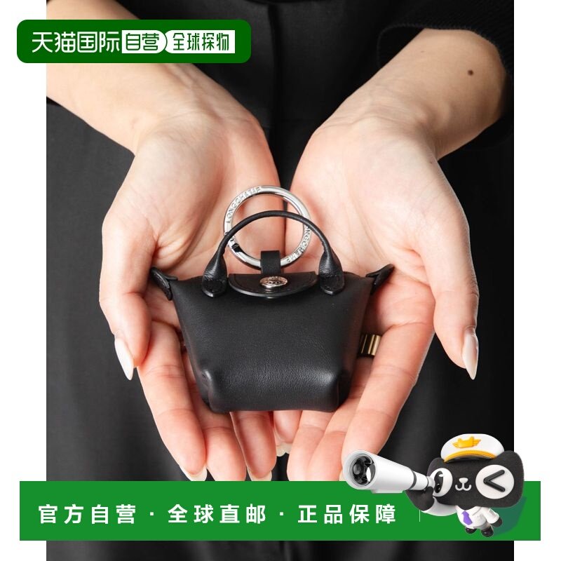 日本直邮Longchamp Le Pliage Xtra AirPods保护套型号36078 987,箱包皮具/热销女包/男包,钥匙包,淘宝优惠券,粉丝福利购,淘宝优惠卷