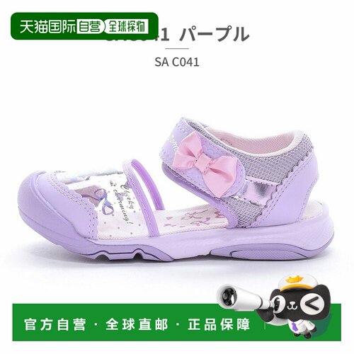 日本直邮Moonstar 儿童凉鞋 - Sanrio SA C041（20 码）- Kuromi