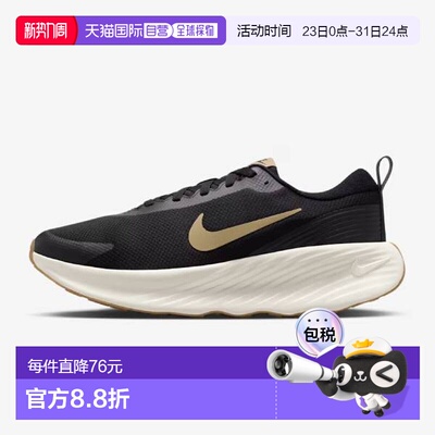 日本直邮耐克男士Promina跑步鞋黑色/浅棕色生胶底FV5285