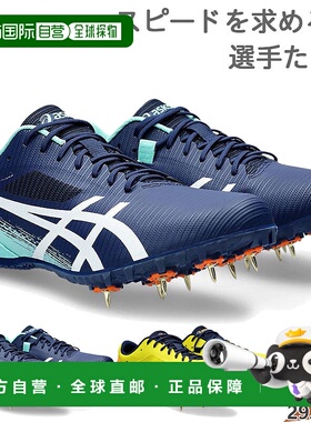 日本直邮ASICS 男女 HEATSPRINT 13 Heat 短跑鞋田径钉鞋 100 米-