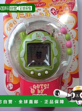 【日本直邮】万代 Super Life Enjoy Tamagotchi Plus Matcha Fri