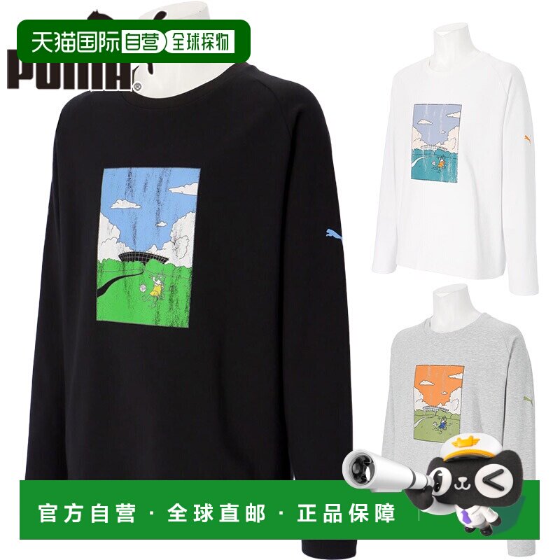 日本直邮Puma 彪马 男士 ESS ELEVATED MX 毛圈布长袖T恤 休闲上
