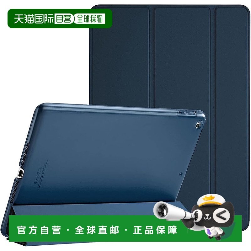 【日本直邮】ProCase iPad 9.7英寸半透明霜面智能保护壳  藏青色