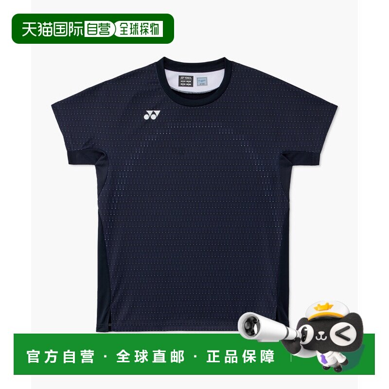 日本直邮YONEX尤尼克斯VCD面料吸汗速干防紫外线男款短袖 10718