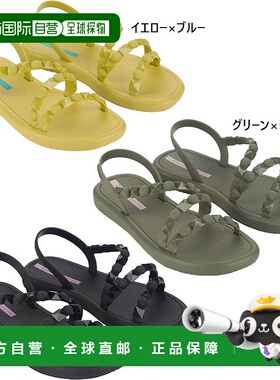 日本直邮Ipanema 女士凉鞋 MEU SOL FLATFORM 鞋休闲绿色黄绿色Ip