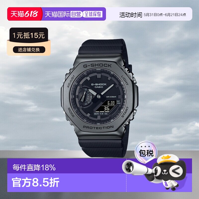 日本直邮casio品牌通用款日韩腕表 G-SHOCK GM-2100系列卡西欧