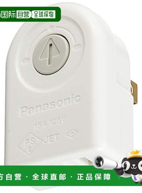 【日本直邮】Panasonic松下 开关插销 WH2129W05 RollingTab白色5