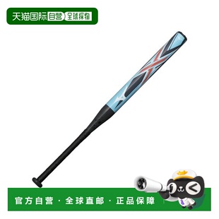 日本直邮MIZUNO-12号软橡胶球 X 垒球球棒美津浓