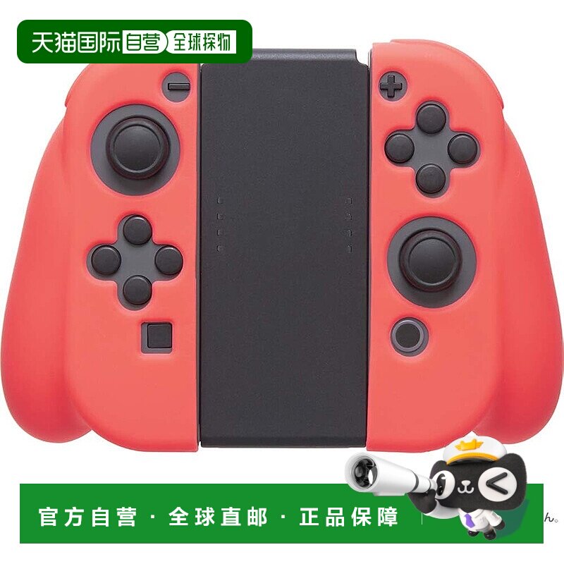 【日本直邮】CYBER Switch Joy-Con握把硅胶套 荧光红手柄