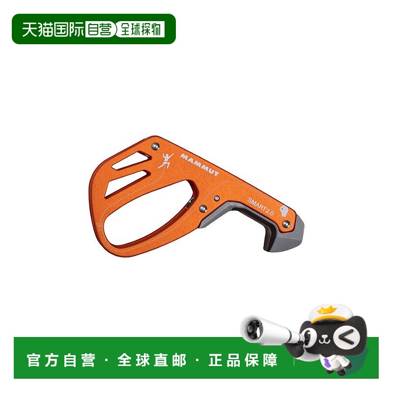 日本直邮MAMMUT 智能2.0攀爬防护装置 [2040-02210] 深橙色