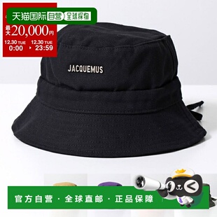 BOB 5012 JACQUEMUS 5035 5001 渔夫帽 223AC001 自营 GADJO