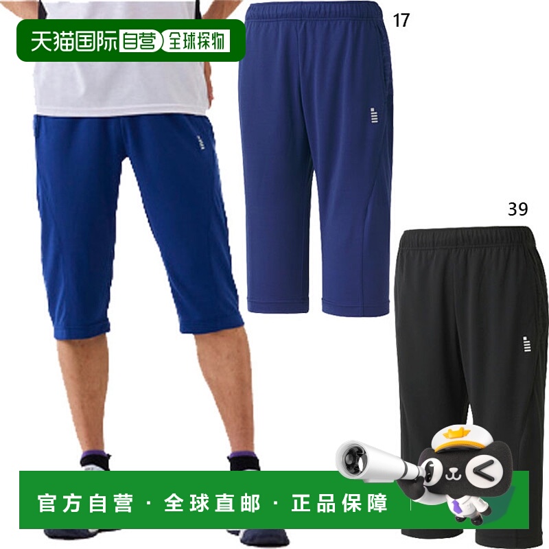 日本直邮GOSEN 男女七分裤网球羽毛球服下裤吸汗除臭GOSEN Y2348