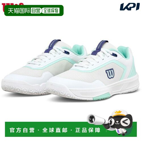日本直邮Wilson COURTGLIDE OMNI 女士网球鞋 WRS340140U 白色/海