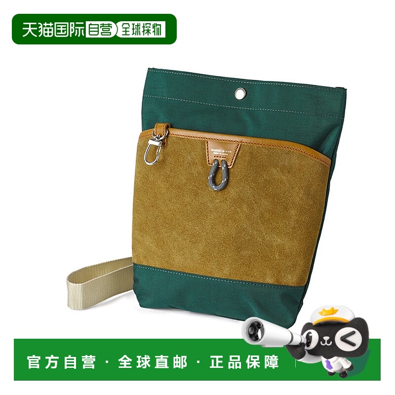 日本直邮master-piece 男士薄型纵型A5尺寸轻量防水小肩包 525220