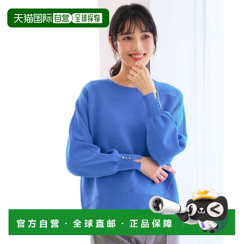 日本直邮ONWARD ANY SIS S 花粉发布 蝙蝠袖针织衫 开衫蓝色外套
