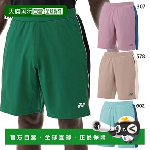 网球羽毛球服下装 日本直邮YONEX 针织短裤 女式 吸汗速干防紫外 男式
