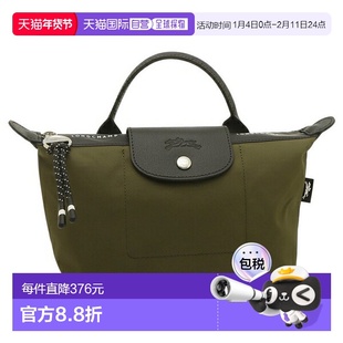 日本直邮Longchamp Pliage Energy 迷你包 卡其绿 男女中性款 LON