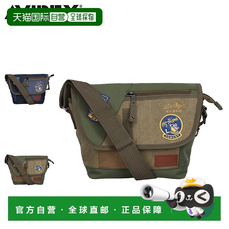 日本直邮AVIREX EAGLE SERIES TOP GUN2 卡其色迷你单肩包防水男A